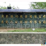 �|ݸ�G��Ь�I���޹�˾-15������370�����Ŀ՚��ܟ�ß�ˮ����